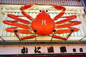 Kani Doraku seafood restaurant crab sign in Namba, Osaka, Japan