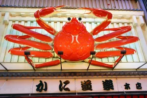 Kani Doraku seafood restaurant crab sign in Namba, Osaka, Japan