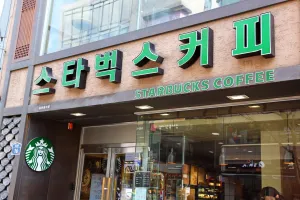 Seoul, Korea: Korean Starbucks coffee shop with Hangul sign in Seoul, Korea