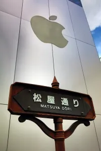 Shops: Matsuya Dori street sign and the Apple Store shop and logo in Ginza, Tokyo, Japan