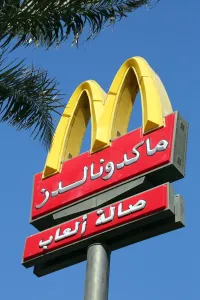 Amman And Jordan: McDonalds fast food restaurant sign in Arabic in Aqaba, Jordan