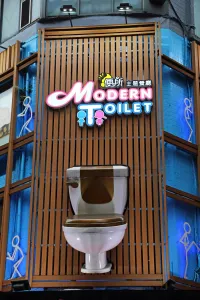 Modern Toilet theme restaurant, Taipei, Taiwan