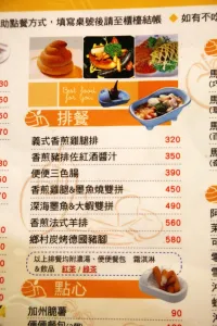 Modern Toilet theme restaurant, Taipei, Taiwan