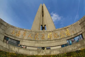 Shanghai: Monument to the Peoples Heroes on the Bund, Shanghai, China