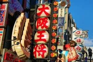 Osaka Ohsho restaurant with giant gyoza dumplings sign in Dotonbori, Osaka, Japan