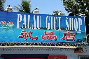 Palau shop sign in Koror, Koror Island, Republic of Palau, Micronesia, Pacific Ocean