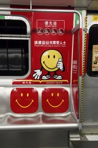 Prints of Priority seats on a metro underground train in Hong Kong, China Hong Kong Images: Priority seats on the metro, Hong Kong, China