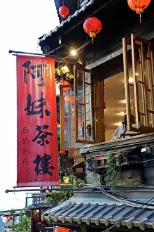 Architecture: Red banner at Amei Tea House with Japanese architecture near Jiufen Old Street in Jiufen