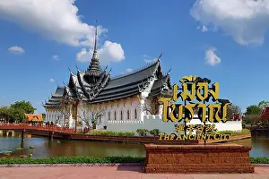 Ancient: Sanpet Prasat Palace from Ayutthaya