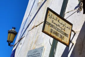Shops: Shop sign and street light in French and Arabic in the Media in Rabat, Morocco