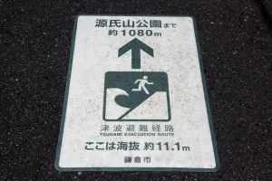 Tokyo, Japan: Tsunami Evacuation Route sign in Kamakura near Tokyo, Japan