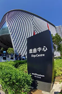 Prints of The Xiqu Centre performing arts theatre in West Kowloon, Hong Kong, China Hong Kong Images: The Xiqu Centre performing arts theatre in West Kowloon, Hong Kong, China